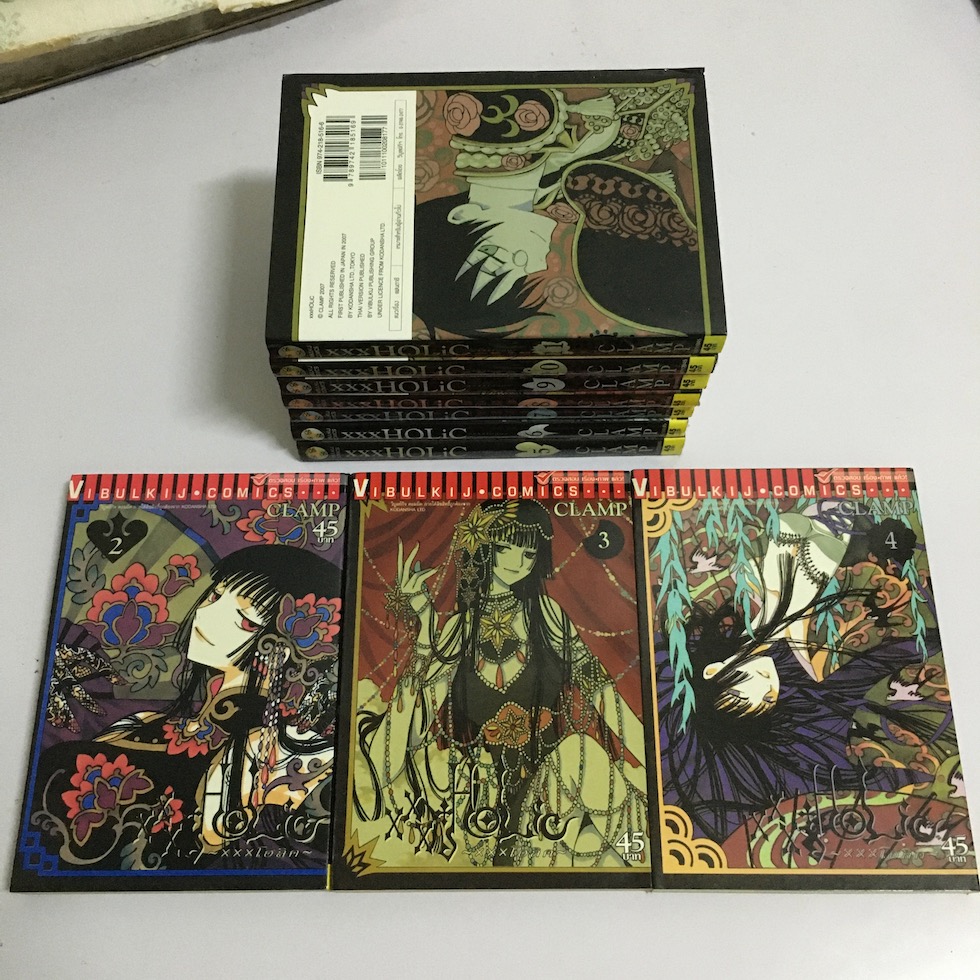 xxxHOLiC ~xxxโฮลิค~ เล่ม 2-11