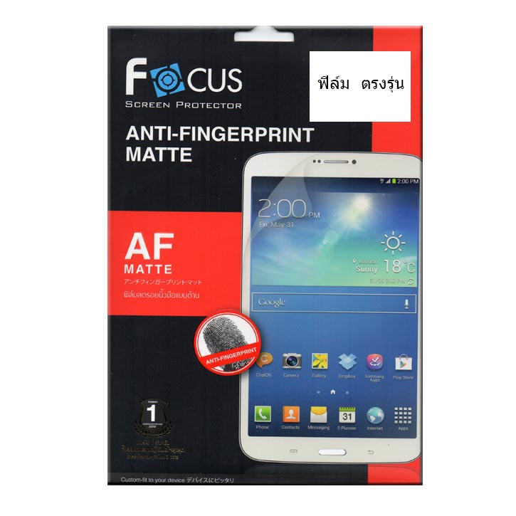 - Focus:ฟิล์มกันรอย Apple iPad Mini 1/2/3