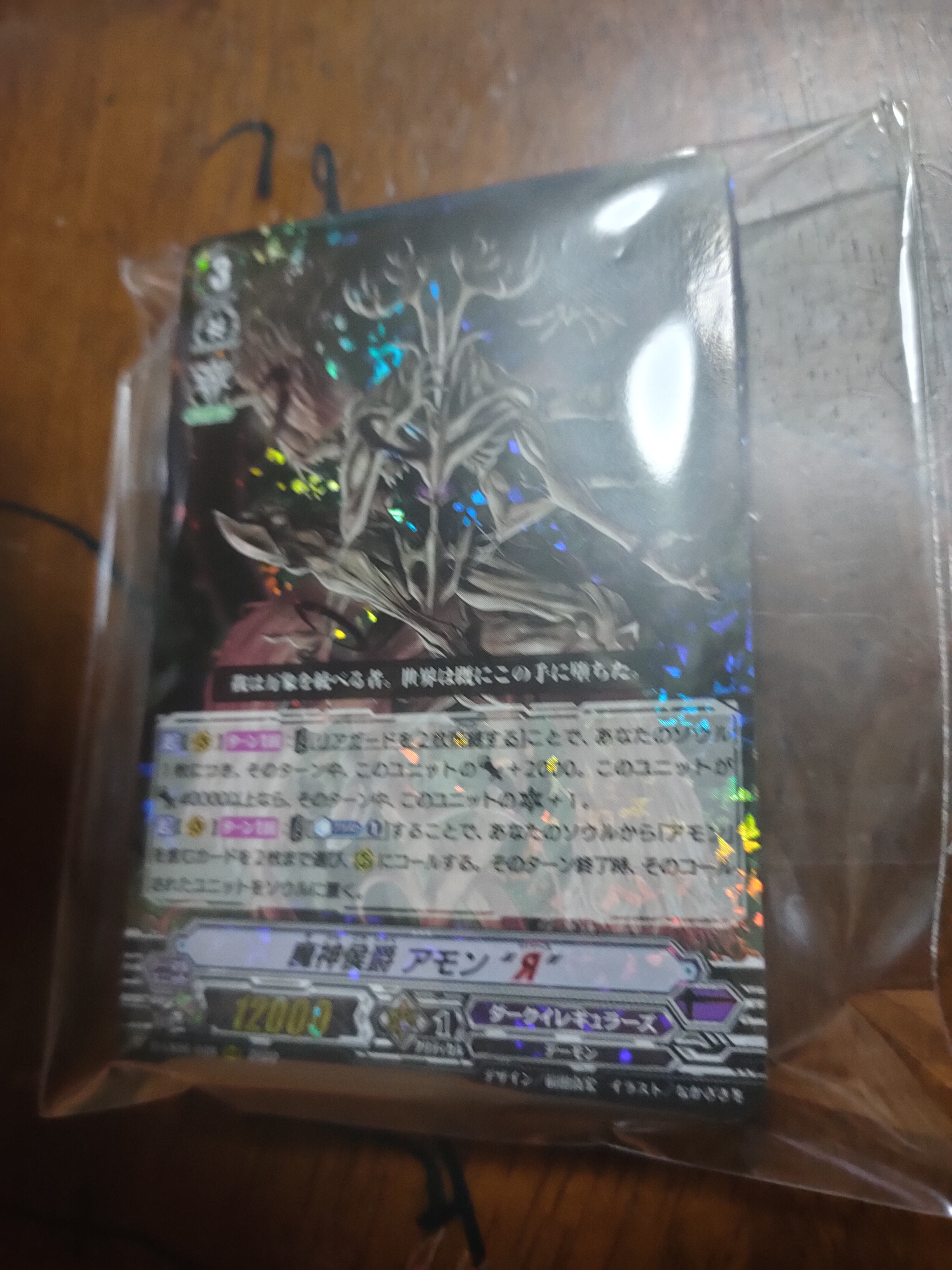 Dark irregulars