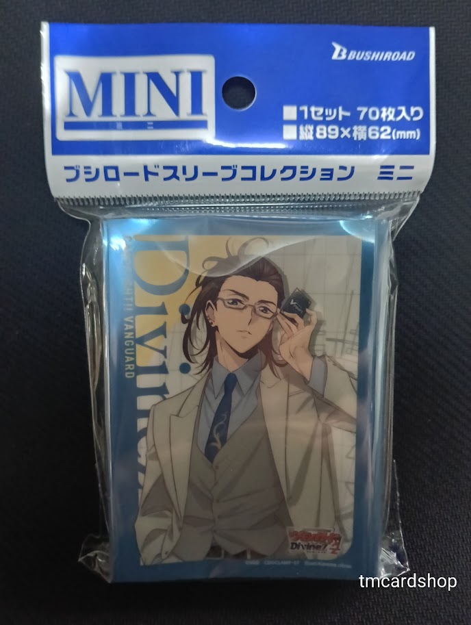 Bushiroad Sleeve Mini Vol.739 Cardfight Vanguard "Kyohma Kurosaki" (70 ซอง) ซองใส่การ์ด แวนการ์ด