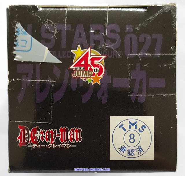 WCF Vol.4 J Stars - Allen Walker