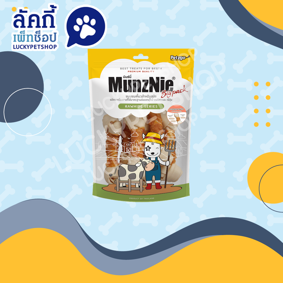 MUNZNIE ขนมสุนัข กระดูกขาว 6 นิ้ว พันอกไก่ 5 ชิ้น