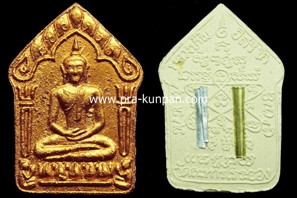 พระขุนแผนพรายกุมาร หลวงปู่ทิม วัดระหารไร่ ปี 55 ตะกรุดสองกษัตริย์