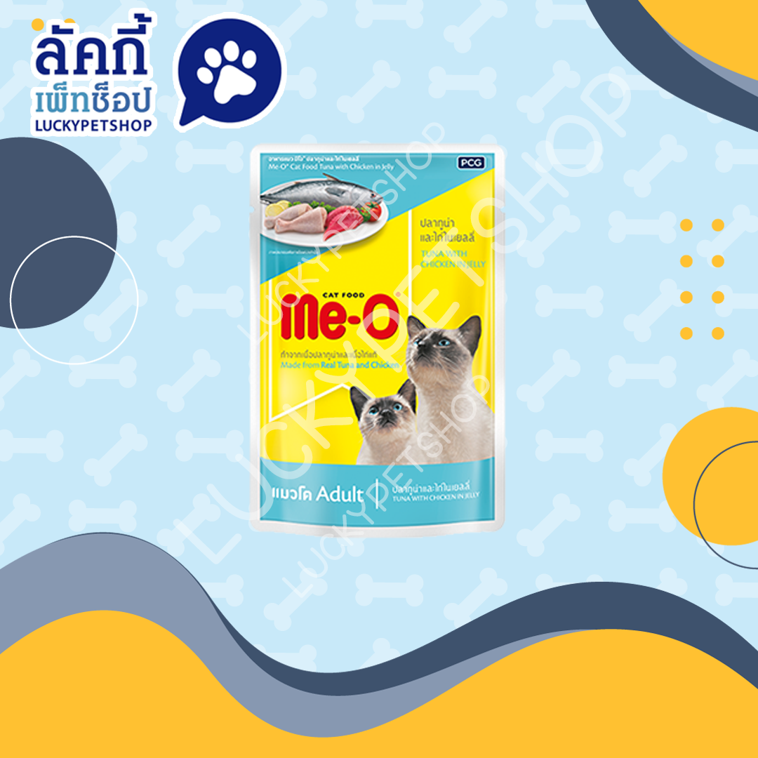 มีโอ เพาซ์ ปลาทูน่าพร้อมไก่ในเยลลี่ 80g.