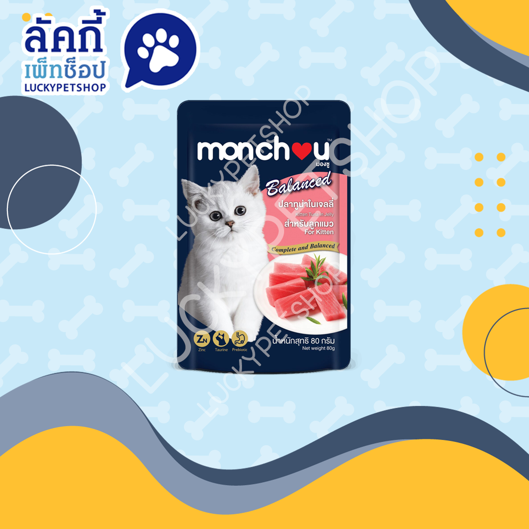 Monchou Balanced สำหรับลูกแมว ปลาทูน่าในเจลลี่ 80g.