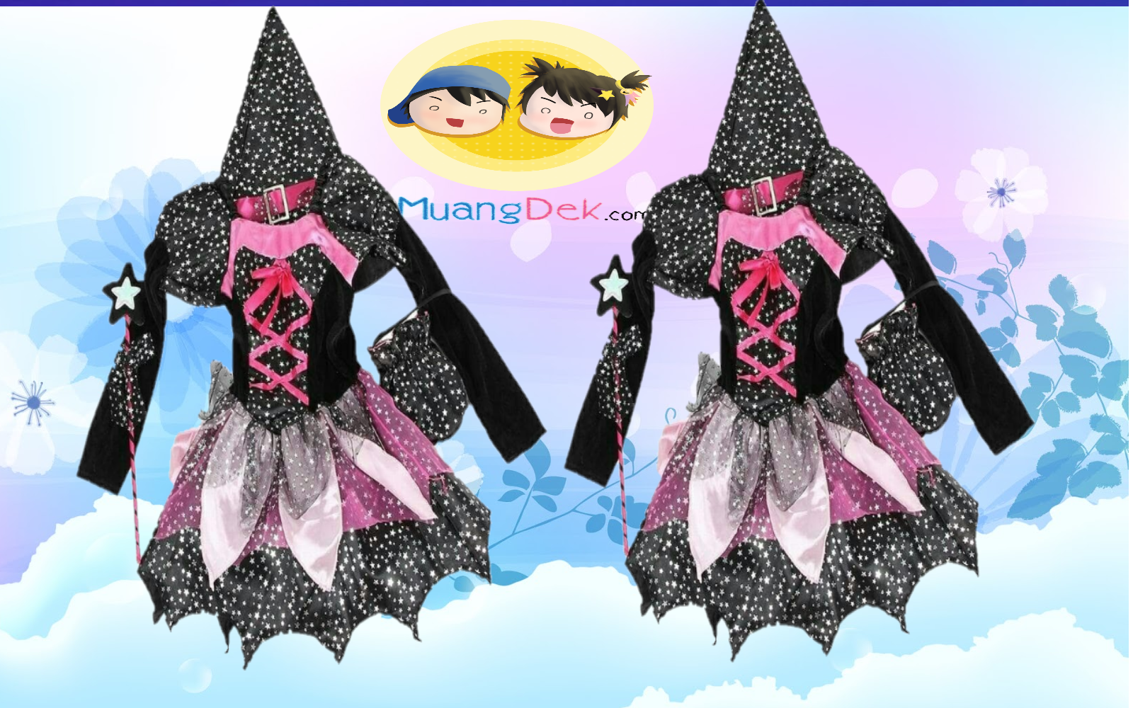 ชุดแฟนชีเด็กหญิง