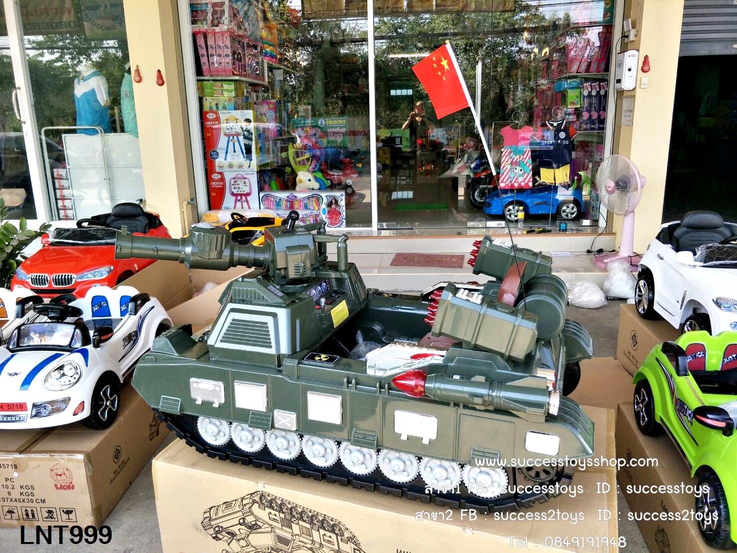 LNT999 รถแบตเตอรี่รถถังทหารยิงปืนได้มีรีโมทบังคับ