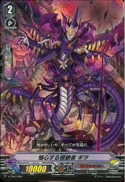 V-TD07/004 (foil)