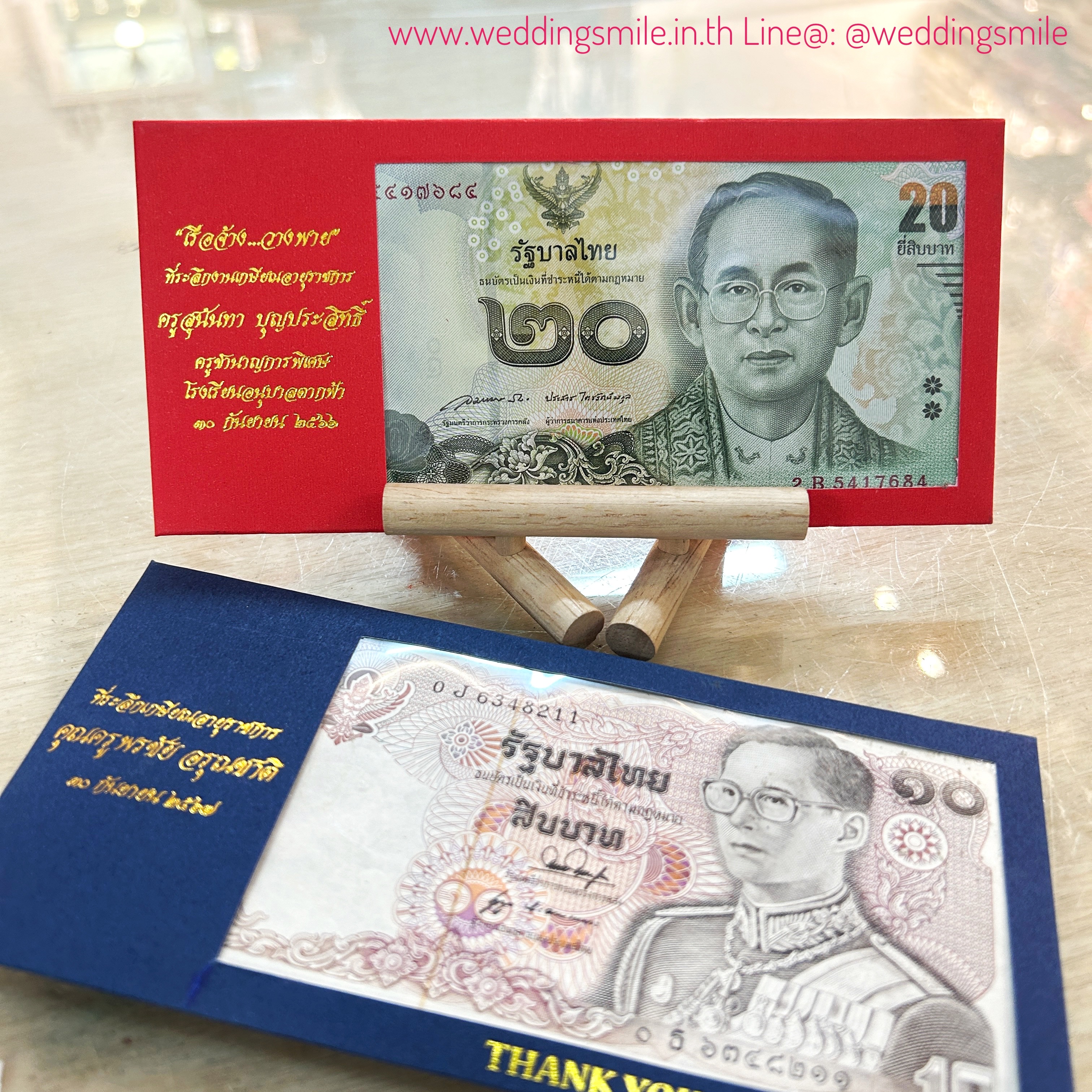 ของชำร่วยงานแต่ง ซองใส่ธนบัตรใหญ่ หน้าต่างสี่เหลี่ยม (R) สั่งซื้อขั้นต่ำ 100 ใบ พร้อมพิมพ์ 17.-/ ติดโบว์ 18.- / คาดริบบิ้น 20.-