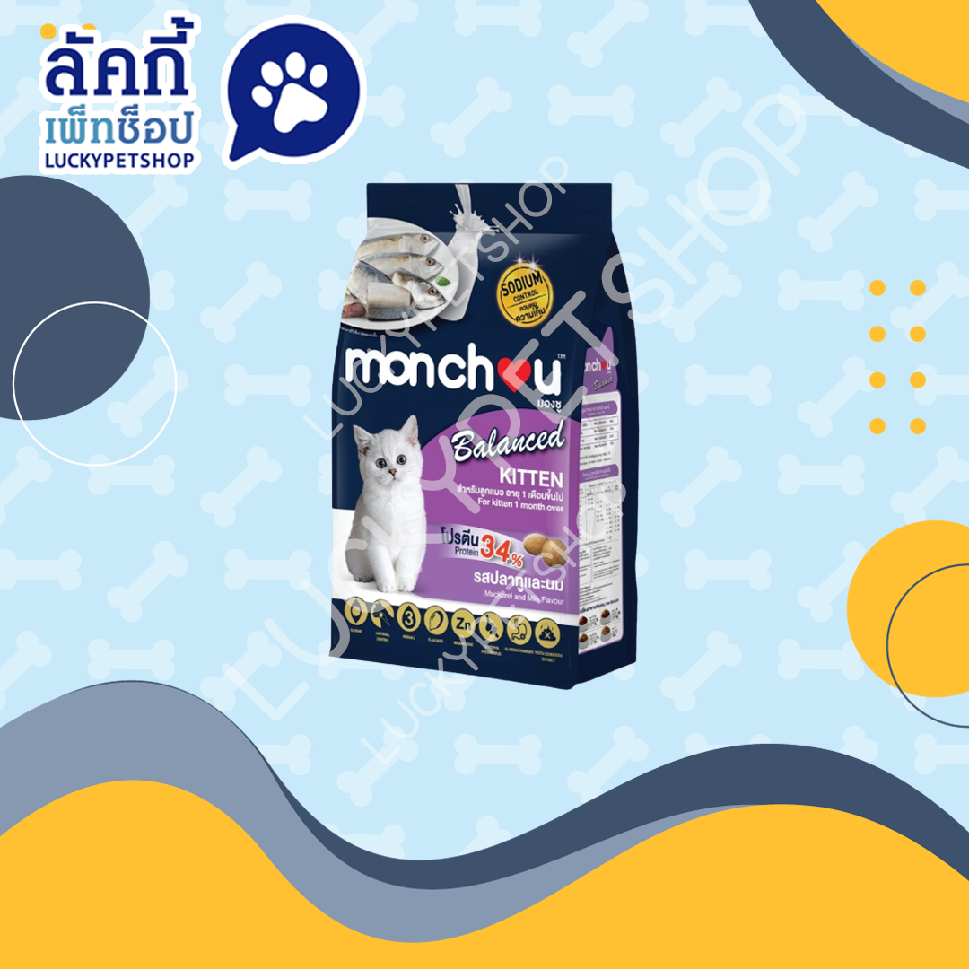 Monchou มองชูบาลานซ์ อาหารแมวแบบเม็ด สูตรลูกแมว รสปลาทูและนม 1kg.