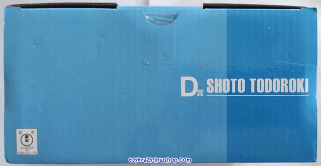 Ichiban Kuji My Hero Academia Go And Go - Todoroki