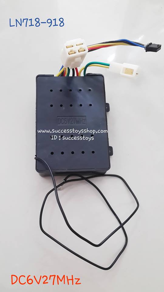 กล่องควบคุม LN718-918 (6V)
