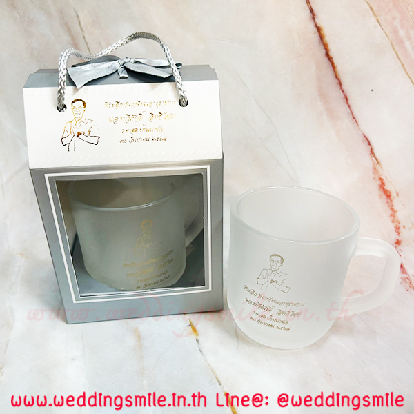 ของชำร่วย, ของชำร่วยงานแต่ง, ของชำร่วย แจกงานแต่ง, ของแจกงานแต่ง, ของชำร่วยงานแต่ง ราคาถูก, ของชำร่วยแก้ว, แก้วน้ำ, แก้วกาแฟ, แก้วขาว, แก้วชา, แก้วกาแฟงานแต่ง, ของชำร่วยงานแต่งแก้วกาแฟ, แก้วน้ำงานแต่ง, ของชำร่วยงานแต่งแก้วน้ำ, แก้วสกรีนโลโก้, แก้วสกรีนชื่อบ่าวสาว, แก้วชื่อบ่าวสาว, ของชำร่วยงานแต่ง แก้ว ราคาถูก, แก้วใบใหญ่, แก้วกาแฟใบใหญ่งานแต่งงาน, ของชำร่วยงานเกษียณอายุ, ของที่ระลึกแจกงานเกษียณอายุ, แก้วน้ำแจกงานเกษียณ, แก้วกาแฟแจกงานเกษียณอายุ