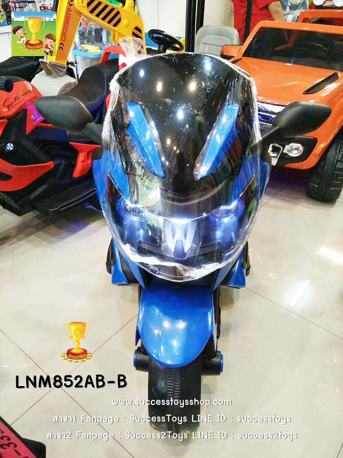 LNM852AB-Bรถมอเตอร์ไซค์เด็กนั่งไฟฟ้า BMW (บิดคันเร่งที่มือ)