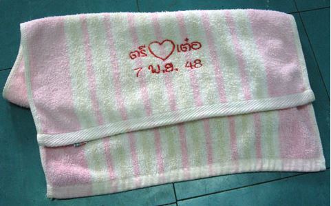 บริการปักงานทุกชนิด