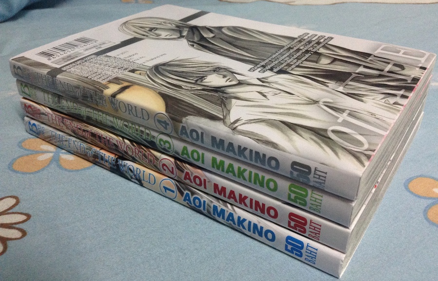 The End of The World ความลับของสองเรา เล่ม 1-4 (จบ)