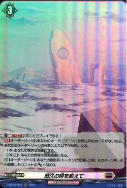 D-BT03/H24