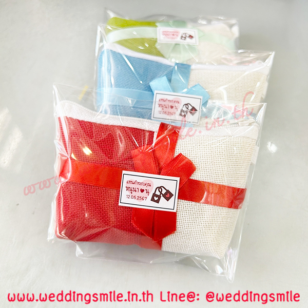 ของชำร่วยงานแต่ง ราคาถูก, ของชำร่วยถูก, ของชำร่วยพร้อมสติ๊กเกอร์, ของชำร่วยงานแต่ง, กระเป๋าใส่เหรียญ, กระเป๋าผ้า, กระเป๋ากระสอบ, กระเป๋าเหรียญ, ถุงเหรียญ, ถุงผ้าใส่เหรียญ