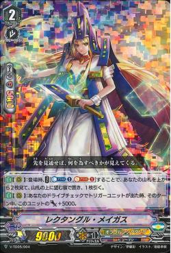 V-TD05/004 (foil)