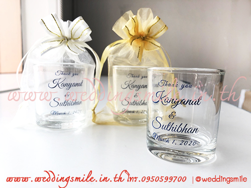 ของชำร่วยงานแต่ง, ของชำร่วยแจกงานแต่งงาน, แก้วเป็กแจกงานแต่ง, แก้วเล็กๆแจกงานแต่งงาน, แก้วยาแจกงานแต่งงาน, แก้วช็อตแจกงานแต่งงาน, แก้วเล็กสกรีนชื่อบ่าวสาว, แก้วเล็กพิมพ์ชื่อบ่าวสาว,