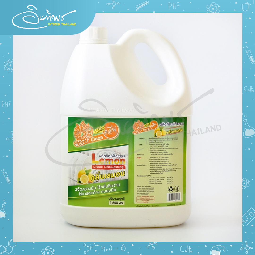 น้ำยาล้างจานขจัดคราบมัน สวัสดีคลีน ขนาดบรรจุ 3500 ml