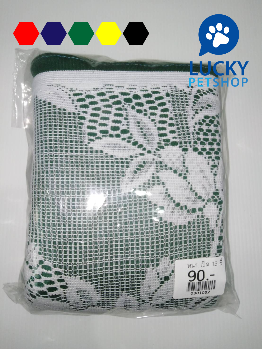 ผ้าคลุม 15 ซี่ เเบบหนาเปิดหน้า