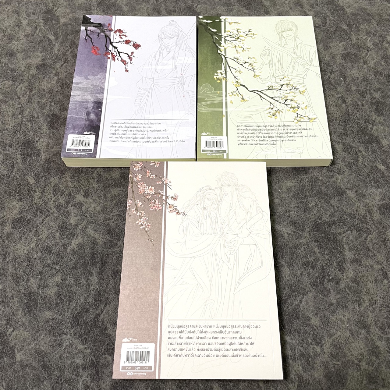 *มือสอง รอบจอง* Boxset ศัสตราอสูร เล่ม 1-3 (จบ) + ของพรีเมียมรอบจอง