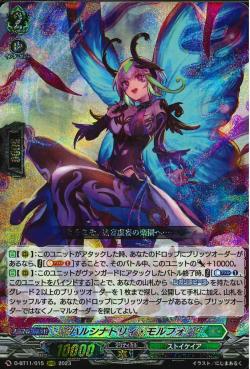 D-BT11/015 Halcinatry Morpho RRR
