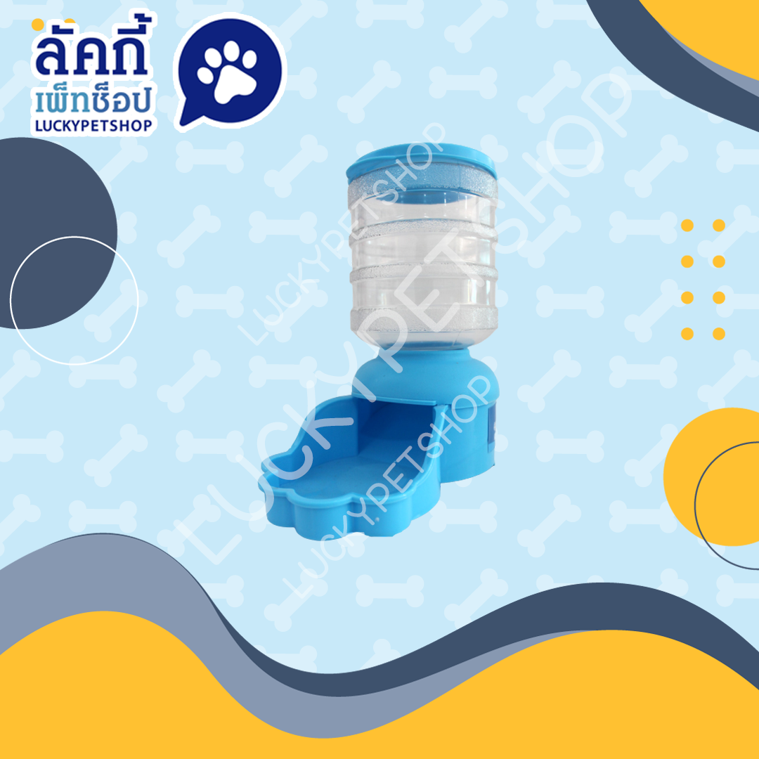เครื่องให้อาหารสัตว์เลี้ยง ขนาด 2 ลิตร