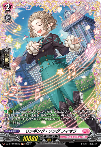 DZ-BT04-FR46 FR