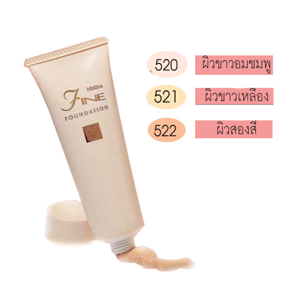 *พร้อมส่ง* Mistine FINE Foundation รองพื้นไฟน์ ปกปิดริ้วรอย เนียนกริ๊บ