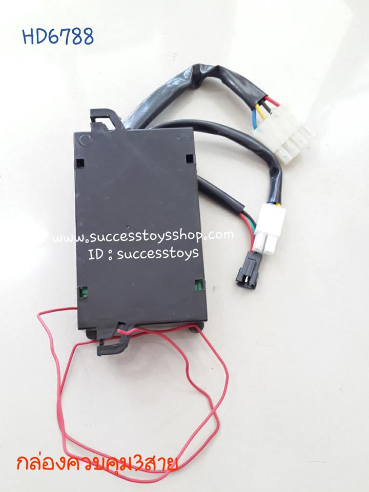 กล่องควบคุม HD6788