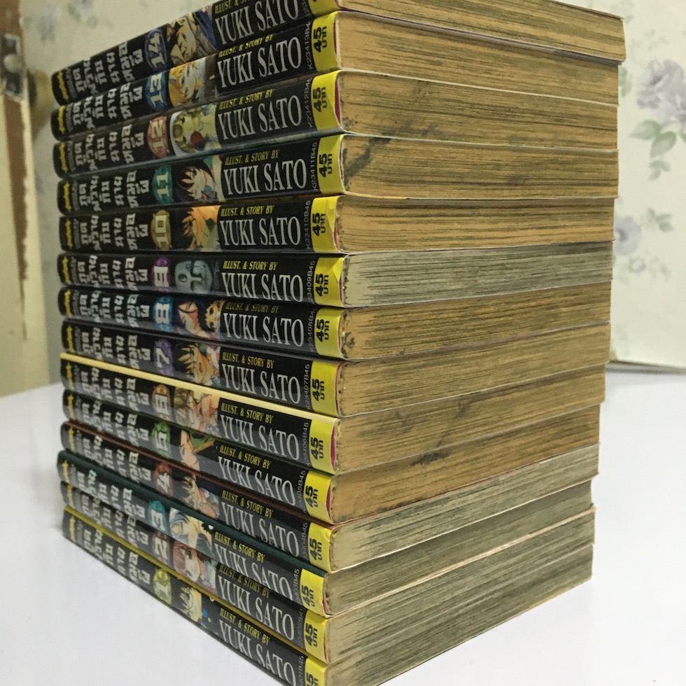 ภูตพรายกับนายหมอผี เล่ม 1-14