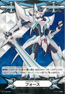 V-GM/0004