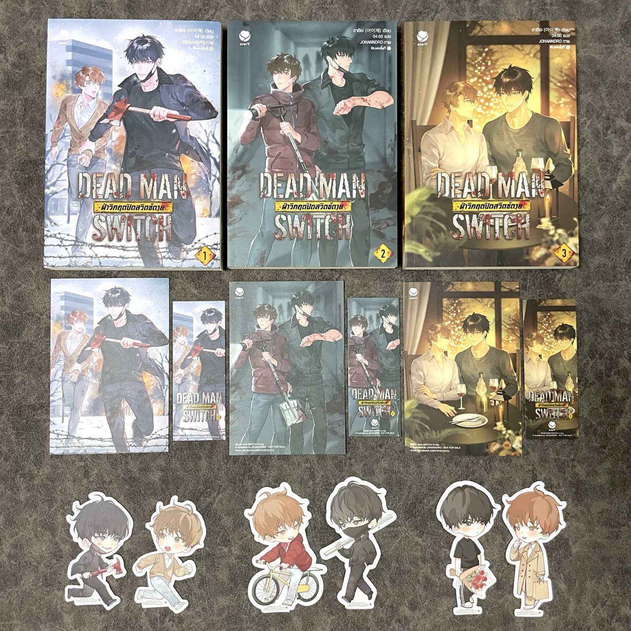 *มือสอง พิมพ์หนึ่ง* DEAD MAN SWITCH ฝ่าวิกฤตปิดสวิตช์ตาย เล่ม 1-3 (จบ)