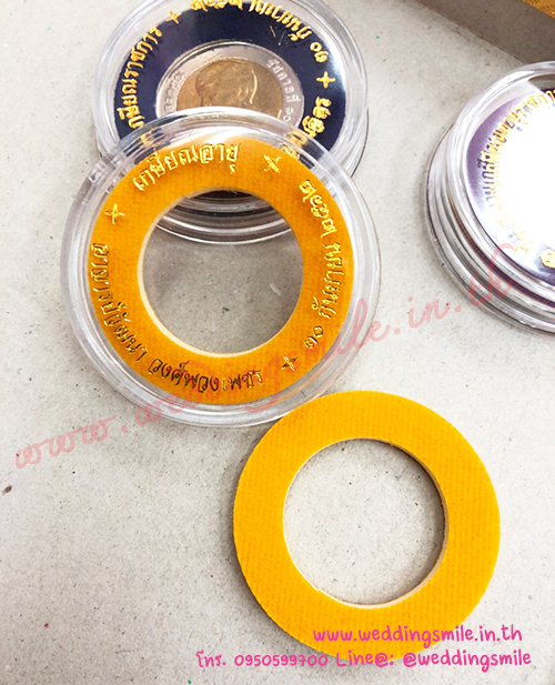 ของชำร่วย ตลับพลาสติกใส่เหรียญ พิมพ์ข้อความ (SD) สั่งซื้อขั้นต่ำ 100 ชิ้น พิมพ์ข้อความ 15.-/ ถุงผ้า 18.- / ถุงผ้าติดโบว์ 19.-