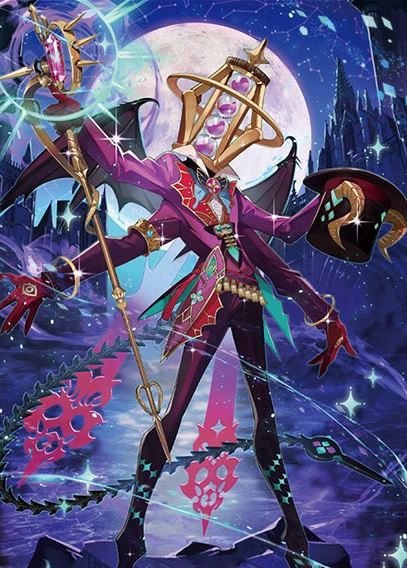 DZ-BT03/005 One Who Governs Rituals, Sacrifice Glass RRR