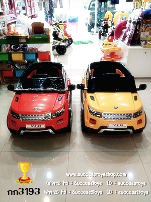 กก3193R รถแบตเตอรี่เด็กนั่งไฟฟ้า ยี่ห้อแลนโรเวอร์ 2 มอเตอร์สีแดง