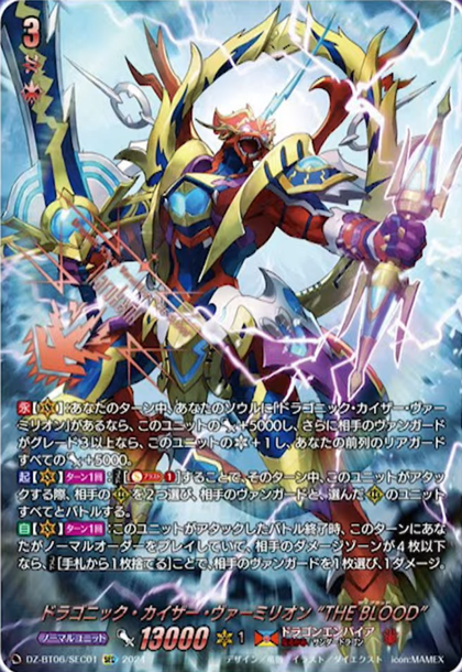 DZ-BT06-SEC-01