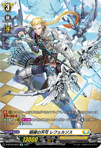 D-BT02/S07