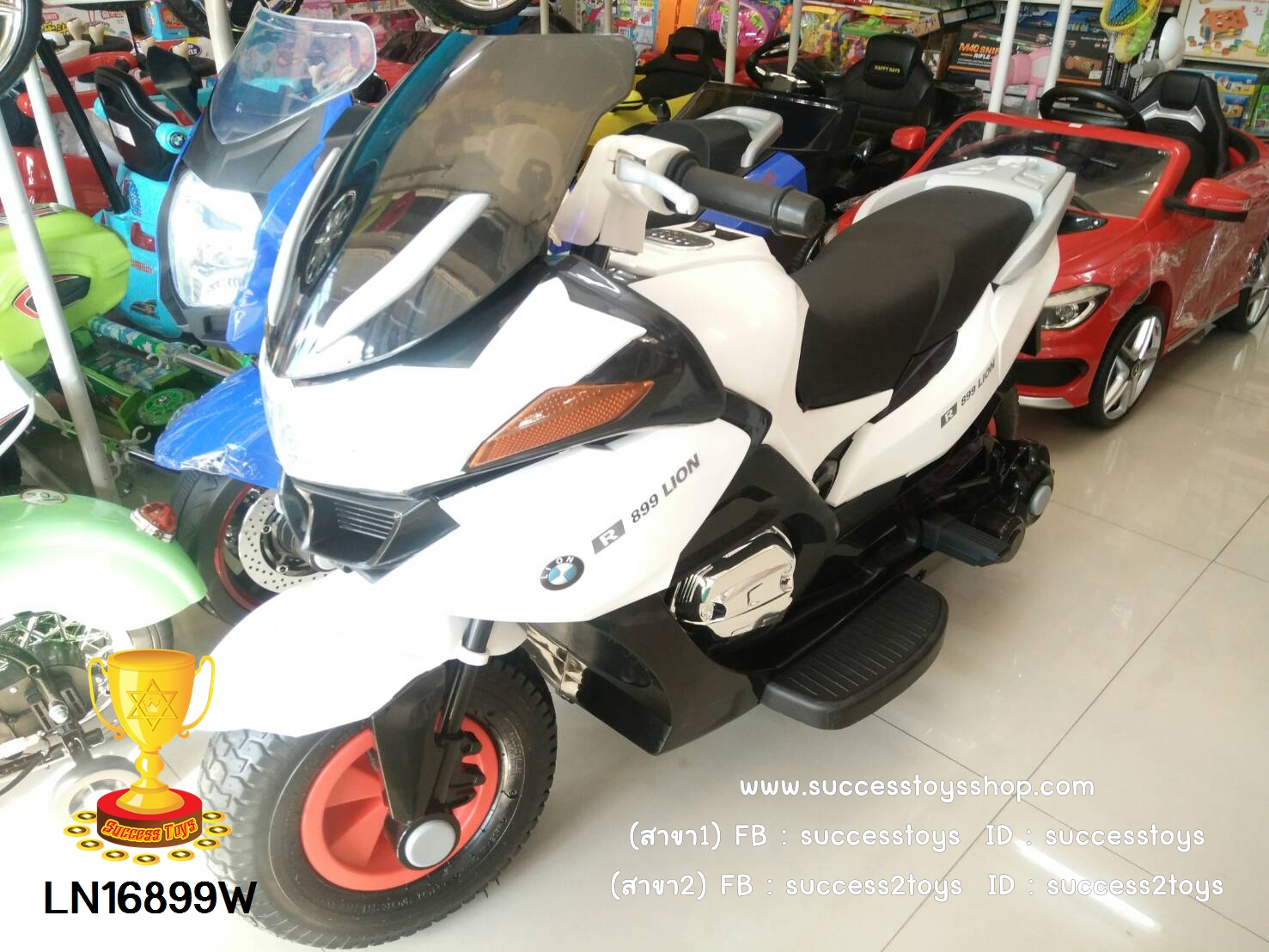 LN16899W รถมอเตอร์ไซค์เด็กนั่งไฟฟ้า BMW (ล้อยางเติมลมได้ 2 มอเตอร์)