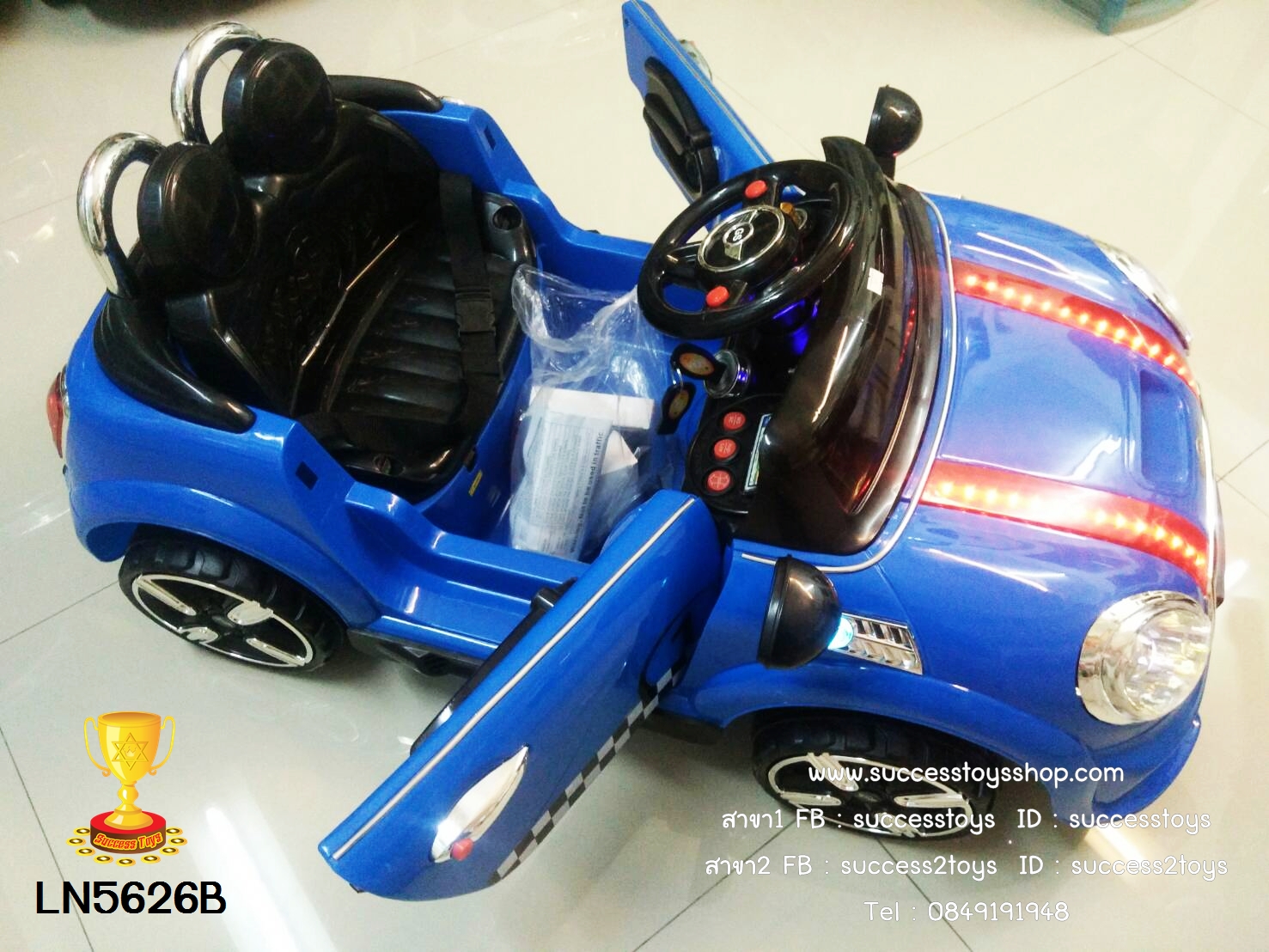 LN5626B รถแบตเตอรี่เด็กนั่ง MINI 2 มอเตอร์สีน้ำเงิน