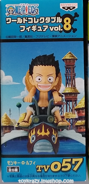 WCF One Piece - Luffy (TV057)