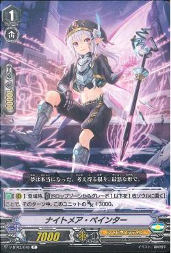V-BT02/048 Nightmare Painter