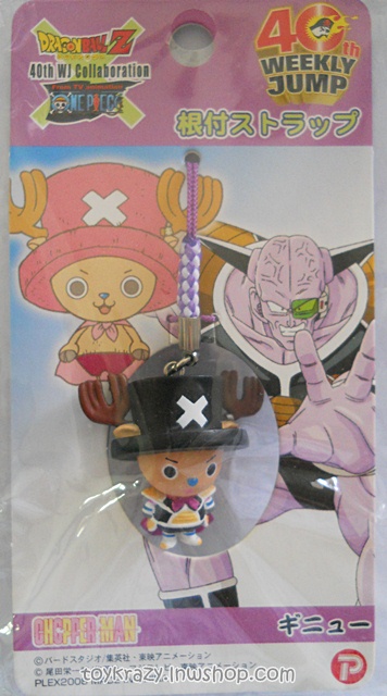 สาย Strap Chopperman x Ginyu
