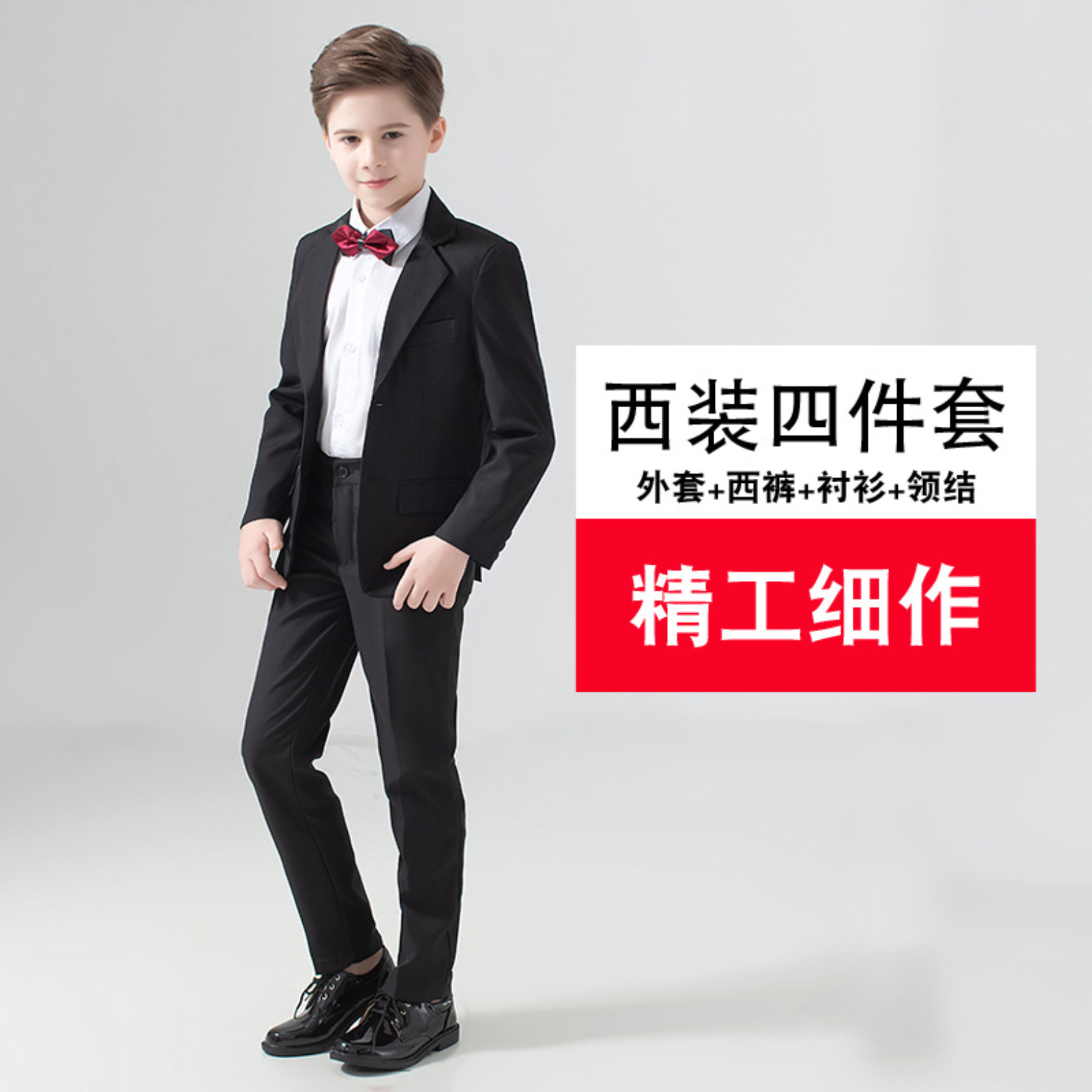 ชุดสูทเด็กชาย ชุดสูทแขนยาวงานแต่งงาน สําหรับเด็กชาย สูทเด็กผู้ชาย ชุดออกงานเด็กชาย