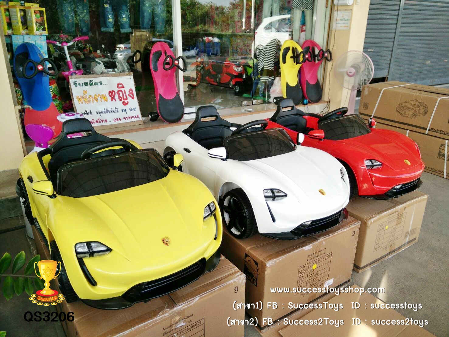 QS3206W รถแบตเตอรี่เด็กนั่งไฟฟ้า ยี่ห้อPORSCHE สีขาว