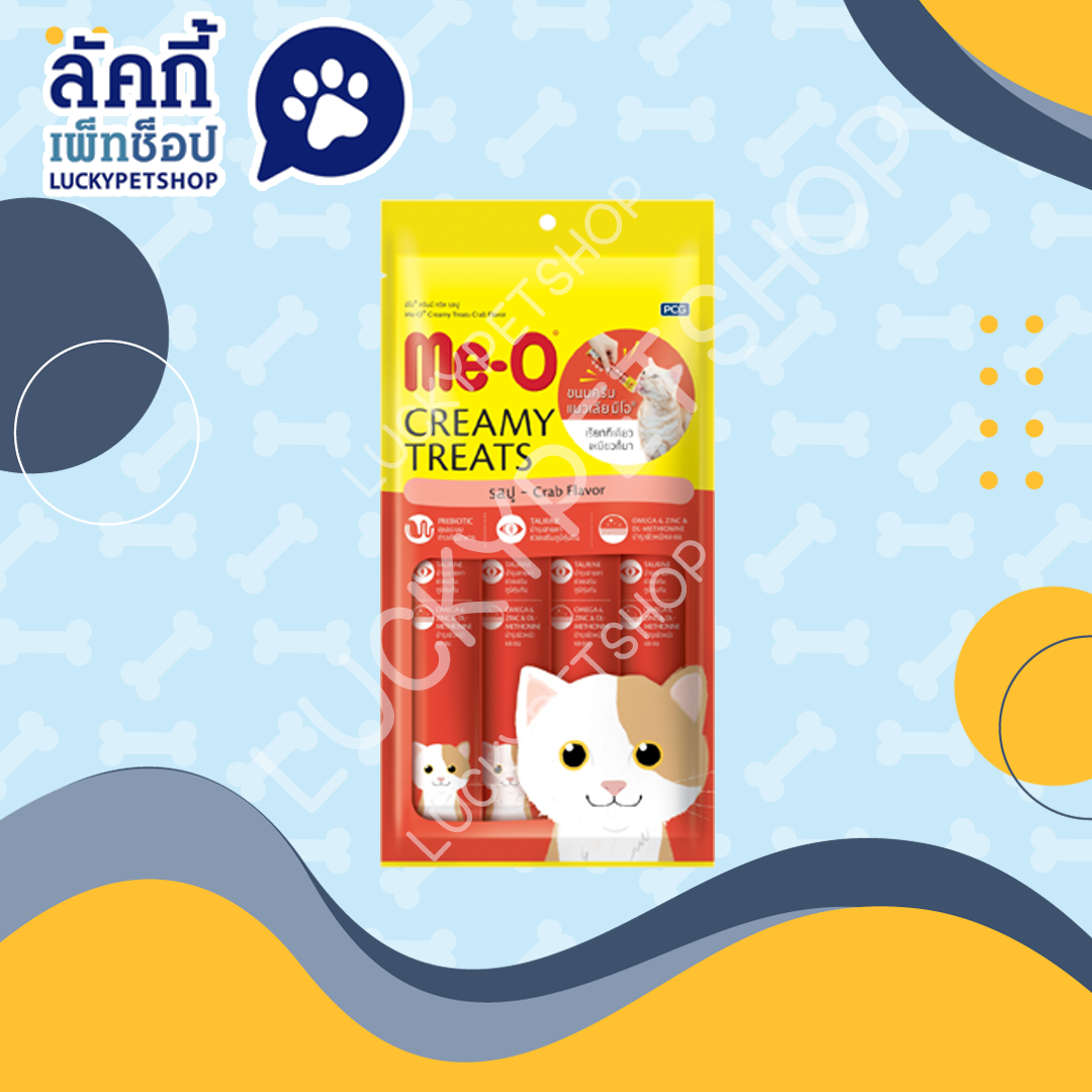 ขนมแมวเลียมีโอ รสปู