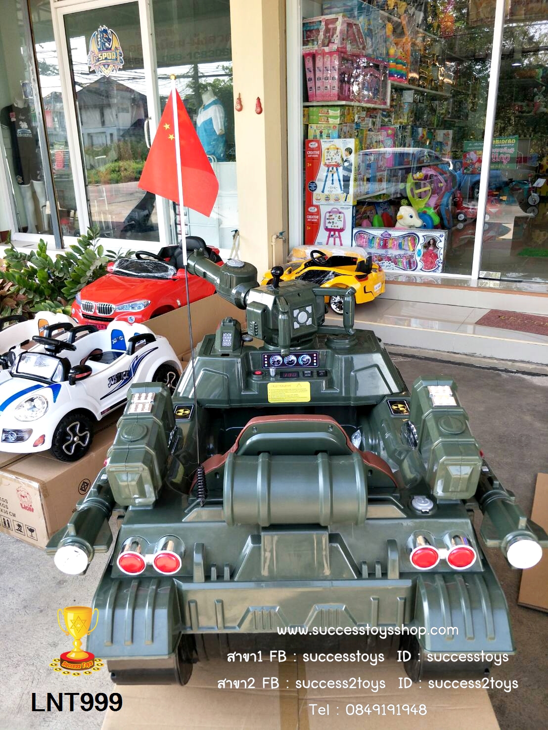 LNT999 รถแบตเตอรี่รถถังทหารยิงปืนได้มีรีโมทบังคับ