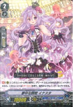 V-EB05/019 Devoted Time, Inasta (R)